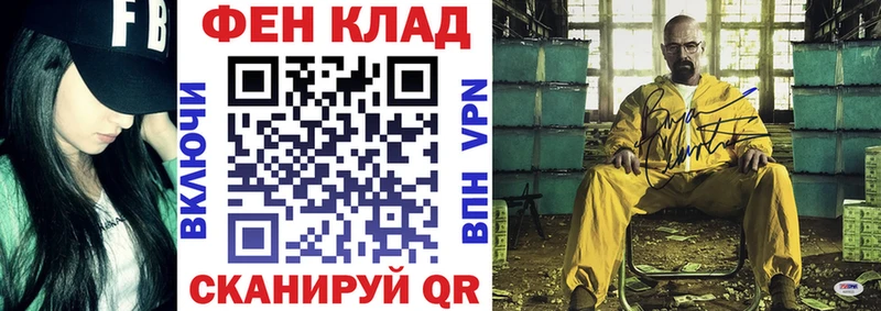 АМФЕТАМИН 98%  Лабинск 