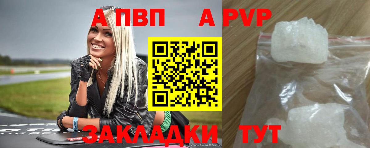 APVP СК Лабинск