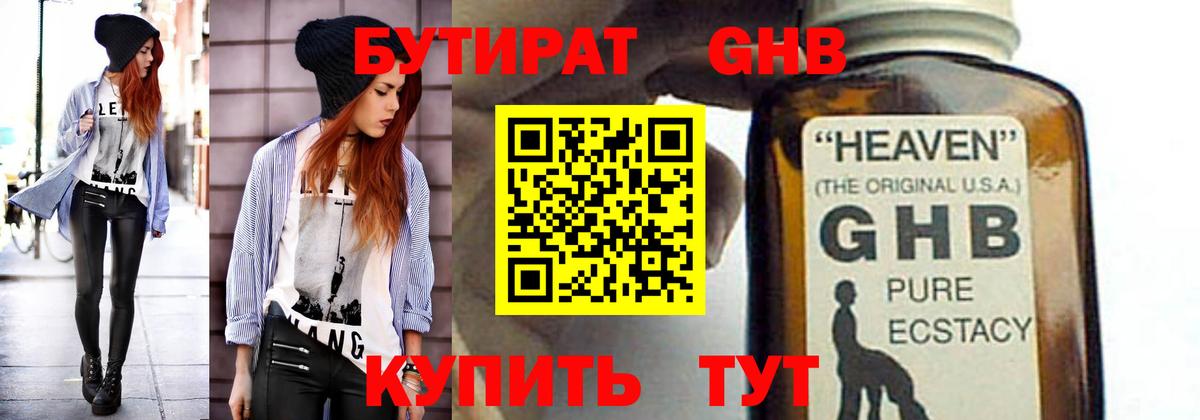МЕФ Лабинск