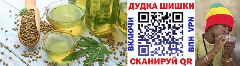 где купить наркотик  Лабинск  Canna-Cookies конопля 