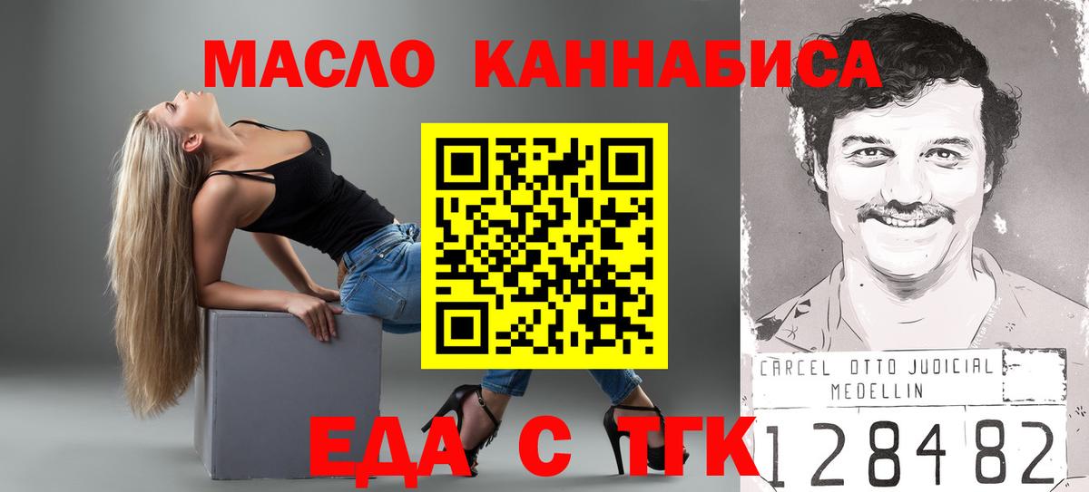 Canna-Cookies конопля  Вход с VPN  Лабинск 