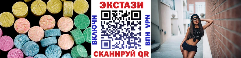 хочу Лабинск ЭКСТАЗИ mix