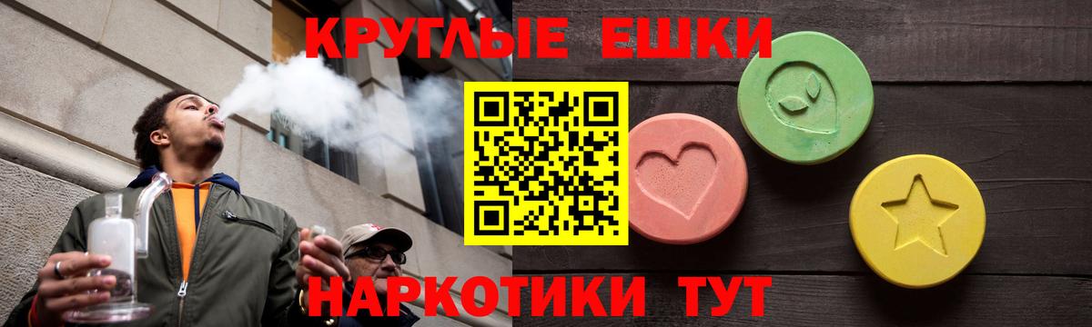 Экстази 99%  даркнет сайт  ссылка на мегу рабочий сайт  ЭКСТАЗИ  Лабинск  Экстази Дубай  Вход с VPN 