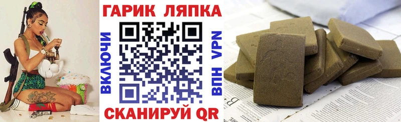 даркнет состав  Лабинск  ГАШИШ ice o lator  где купить наркоту 