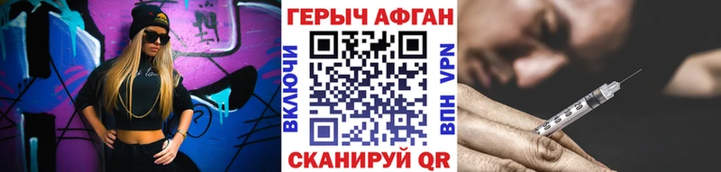 ГЕРОИН гречка  Лабинск 