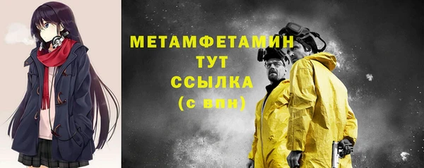 меф Алексеевка
