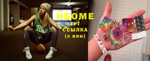 меф Алексеевка