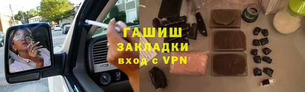 гашишное масло Алексин
