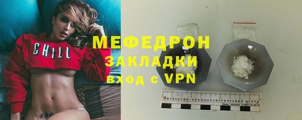меф Алексеевка