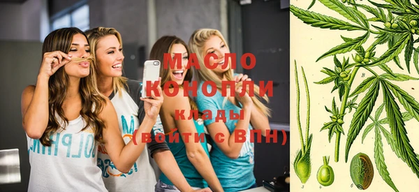 гашишное масло Алексин
