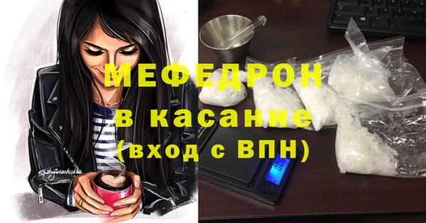 меф Алексеевка