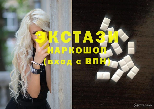 гашишное масло Алексин