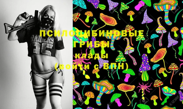 гашишное масло Алексин