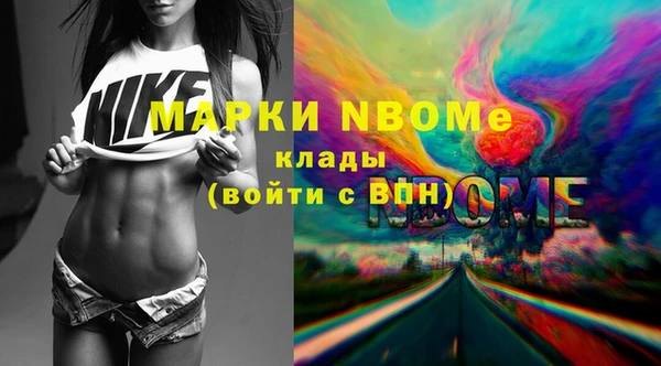 гашишное масло Алексин