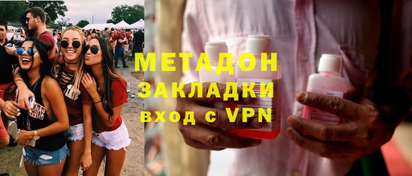 дурь Снежногорск