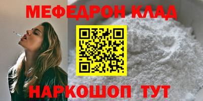 крисы Волжск