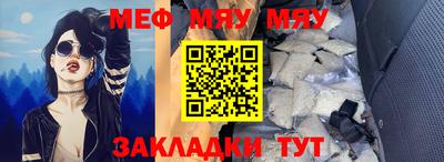крисы Волжск