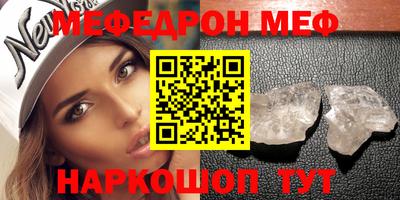 ешки Волжский