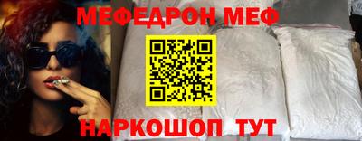 кокс Волгодонск