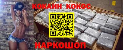 ешки Волжский