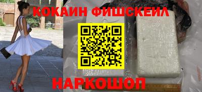 кокс Волгодонск