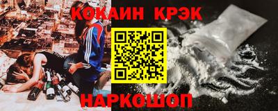 крисы Волжск