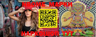 кокс Волгодонск