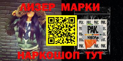 крисы Волжск