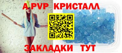 кокс Волгодонск