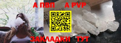 крисы Волжск