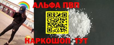 кокс Волгодонск