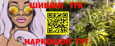 кокс Волгодонск