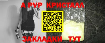 экстази Краснознаменск