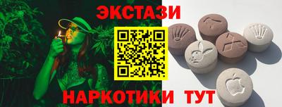 крисы Волжск
