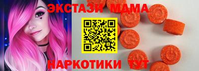 крисы Волжск
