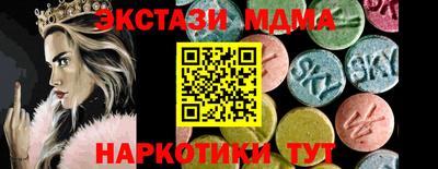 кокс Волгодонск