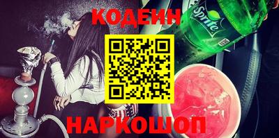 кокс Волгодонск