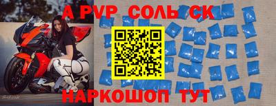 ешки Волжский