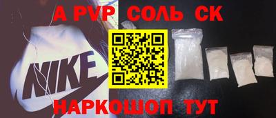крисы Волжск