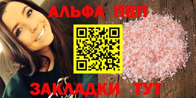 крисы Волжск