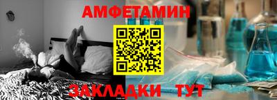 крисы Волжск