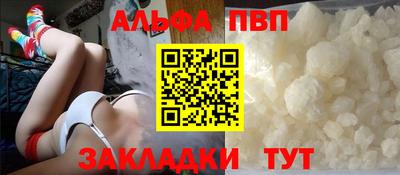 ешки Волжский