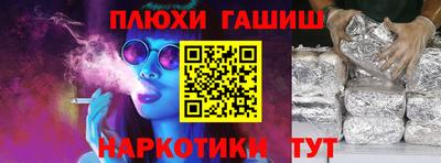 ешки Волжский