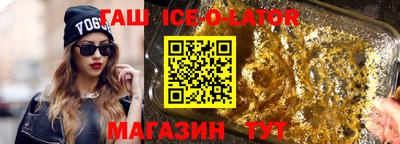 кокс Волгодонск