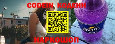 кокс Волгодонск