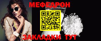 крисы Волжск