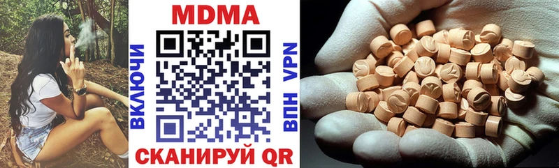 MDMA кристаллы  купить закладку  гидра ТОР  Лабинск 