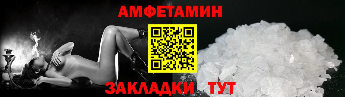 Лабинск  Первитин витя  Вход с VPN  Первитин витя 