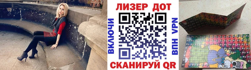 дарнет шоп  Лабинск  ОМГ ОМГ маркетплейс  Марки NBOMe 1,5мг 